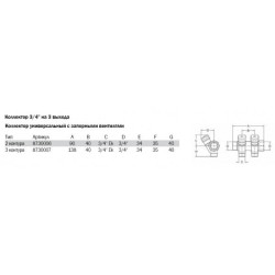 Water collector TECE Logo 3/4"" thread 3 rings with shut-off valves