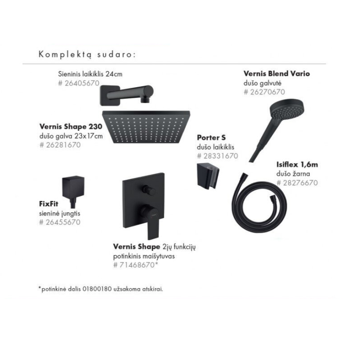 Встраиваемые душевые комплекты HANSGROHE Vernis Shape 230
