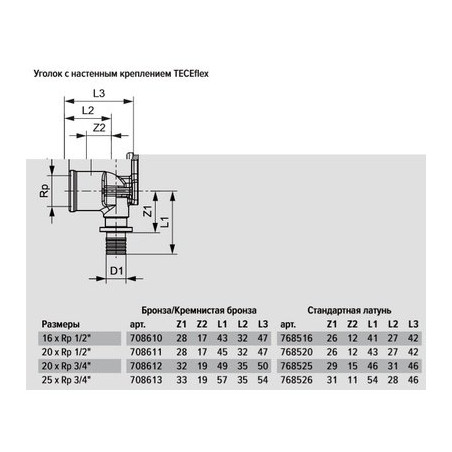 TECEflex elbow fitting, bronze (Available in various diameters)