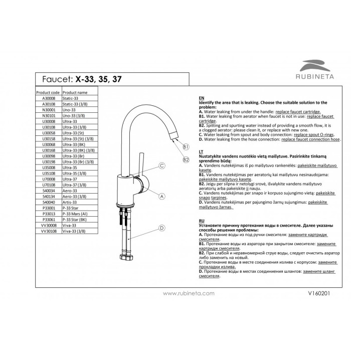 Mixer kitchen-sink RUBINETA Viva-33
