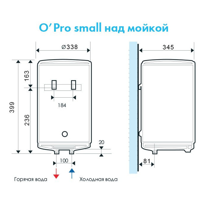 Elektriline veesoojendi ATLANTIC PCRB15 O'PRO, 15 l kraanikausi kohal