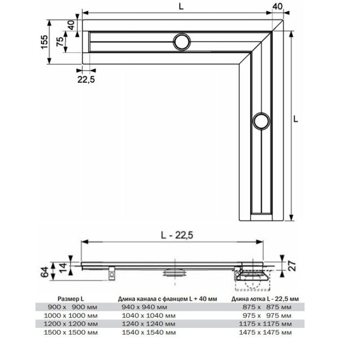 Shower channel end cap TECEdrainline