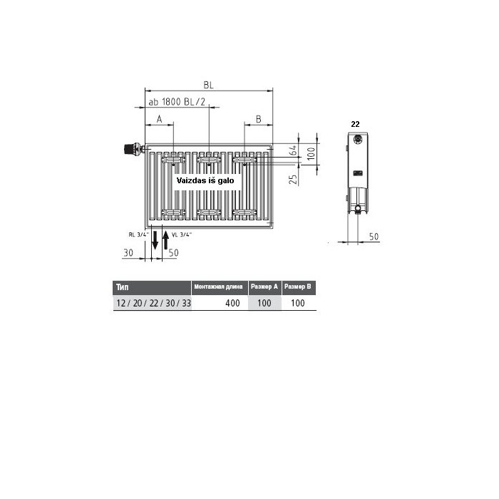 Radiaator alumise laadimise KERMI FTV 22 x 500 x 1800