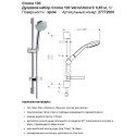 Shower set HANSGROHE Croma 100 Vario / Unica'C 65 cm, with soap dish, 27772000