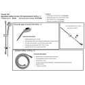 Душевые стойки HANSGROHE Croma 100 Vario / Unica'C 65 см, с мыльницей, 27772000
